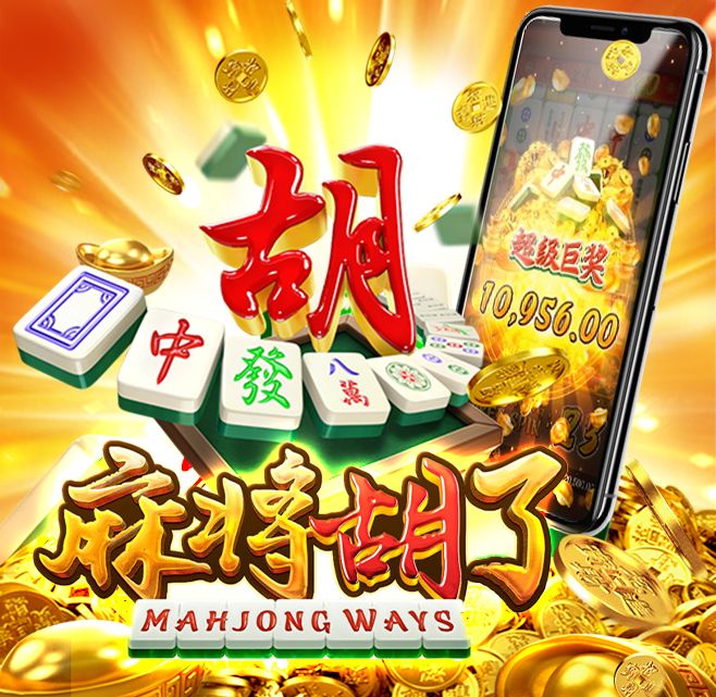 Slot Mahjong Panen Rezeki! Sekali Spin Langsung Banjir Cuan!